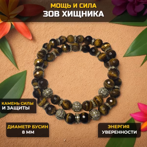 ЗОВ ХИЩНИКА