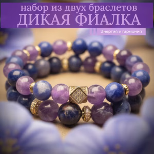 Home ДИКАЯ ФИАЛКА