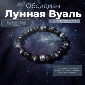Home ЛУННАЯ ВУАЛЬ