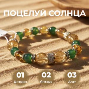 Home ПОЦЕЛУЙ СОЛНЦА