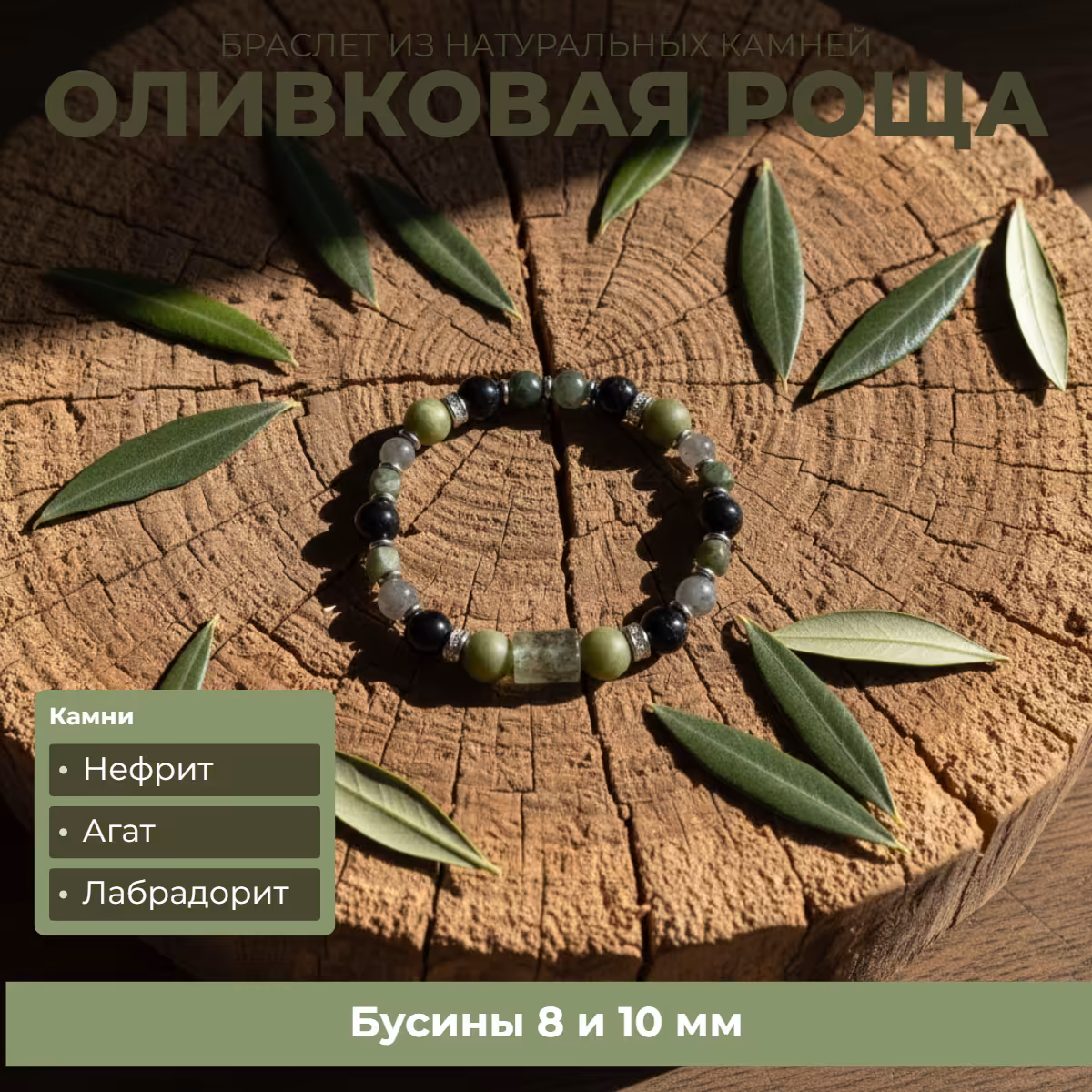ОЛИВКОВАЯ РОЩА ОЛИВКОВАЯ РОЩА