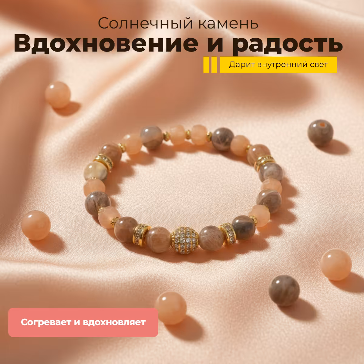 ЗОЛОТОЙ ПЕСОК