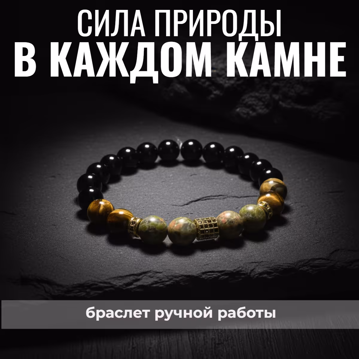ЧЕРНЫЙ РИФ ЧЕРНЫЙ РИФ