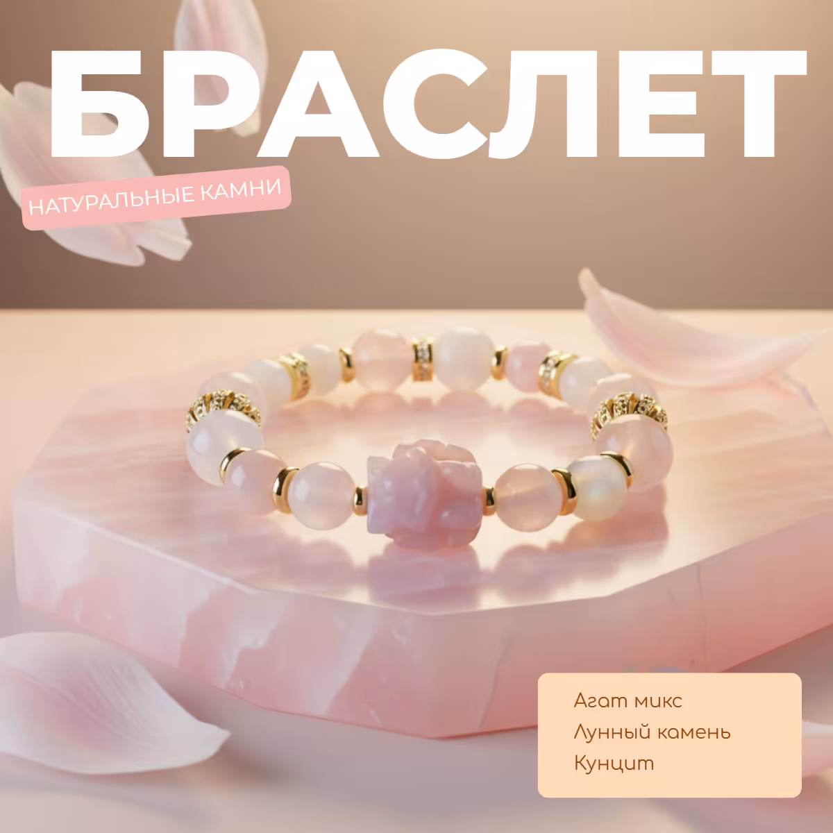 РОЗОВАЯ ЛИСА РОЗОВАЯ ЛИСА