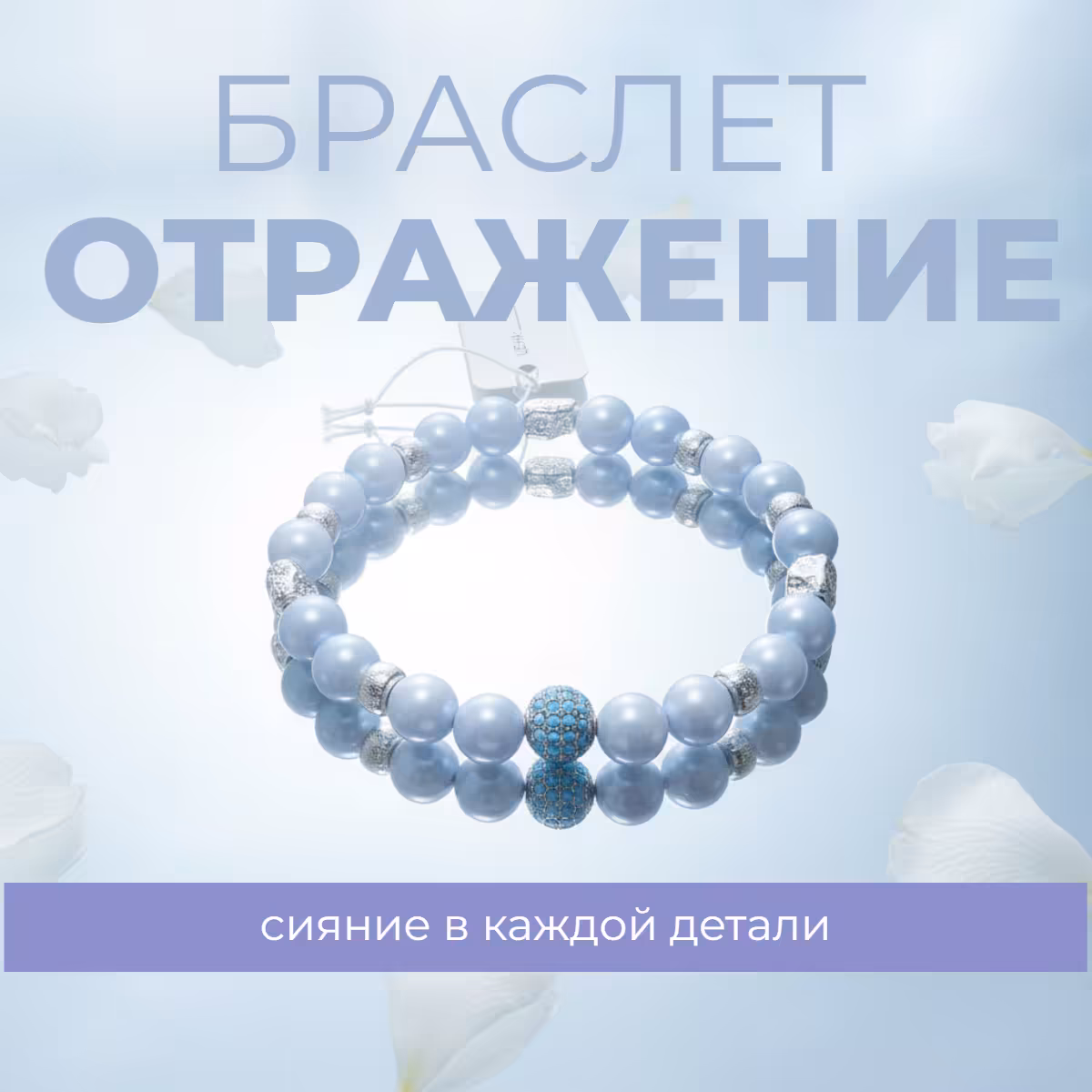 ОТРАЖЕНИЕ ОТРАЖЕНИЕ